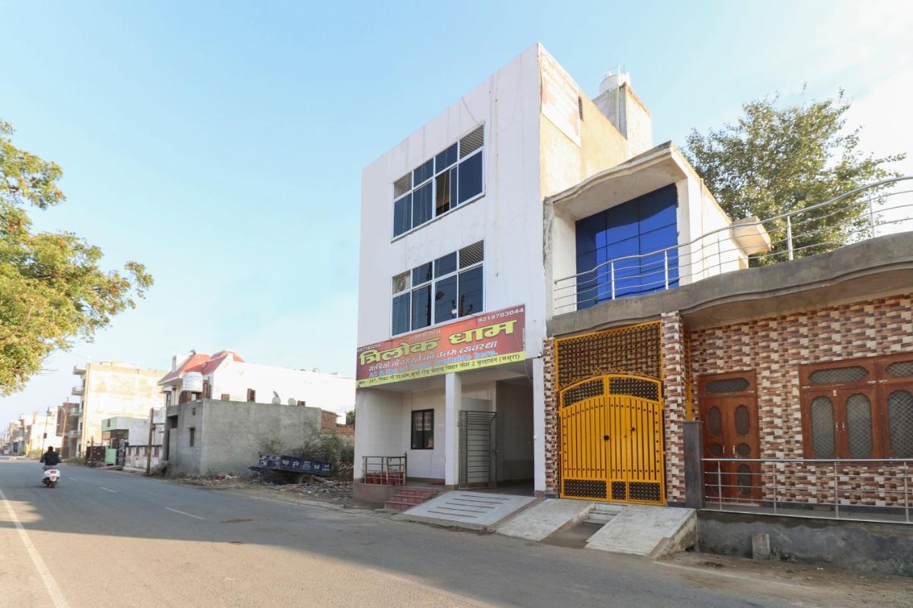 Oyo 69378 Trilok Dham Vrindavan Bagian luar foto